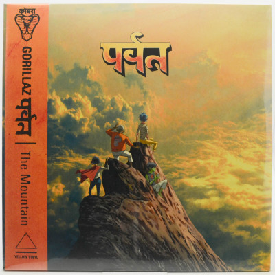 Виниловая пластинка पर्वत (The Mountain) (2LP), 2026