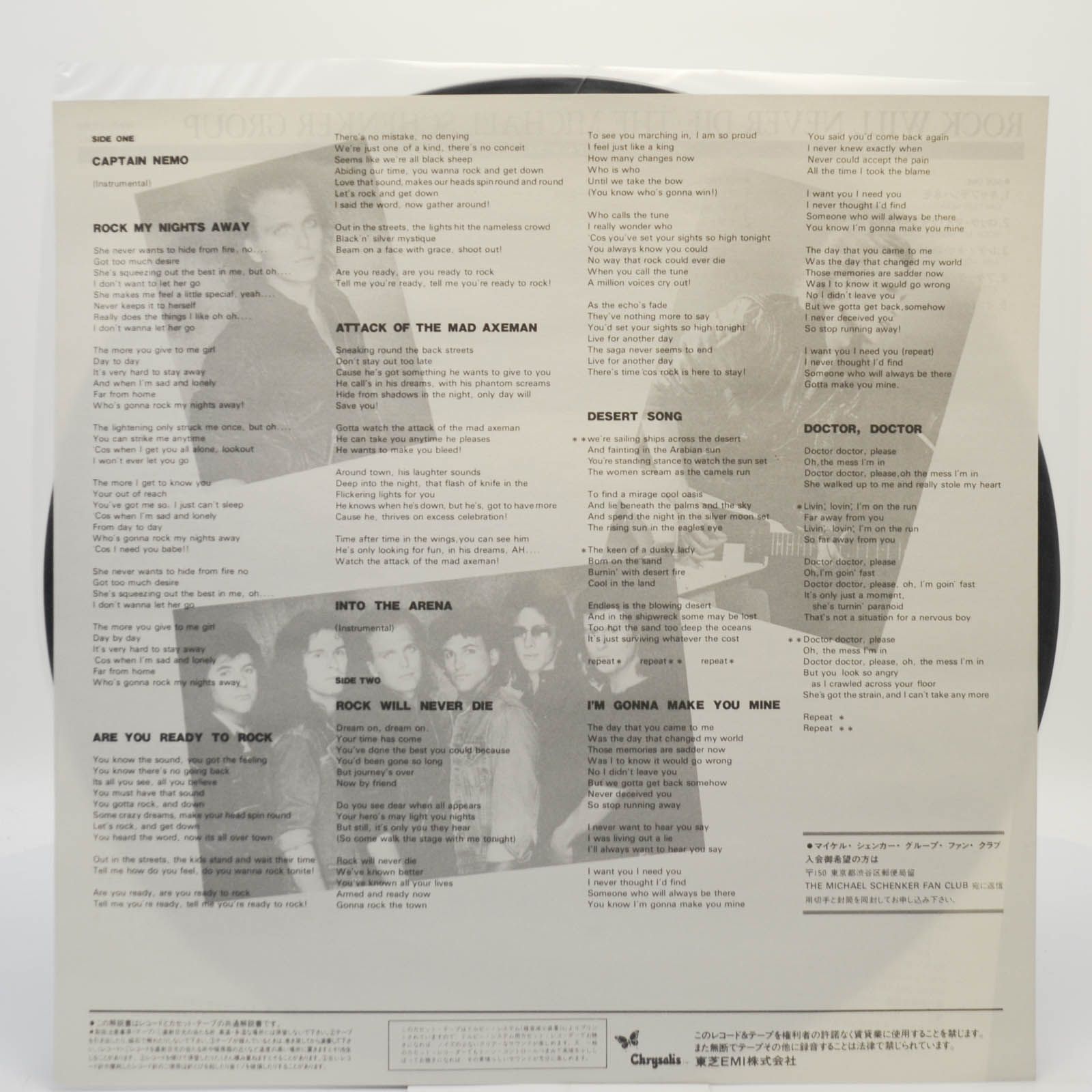 Michael Schenker Group — Rock Will Never Die, 1984