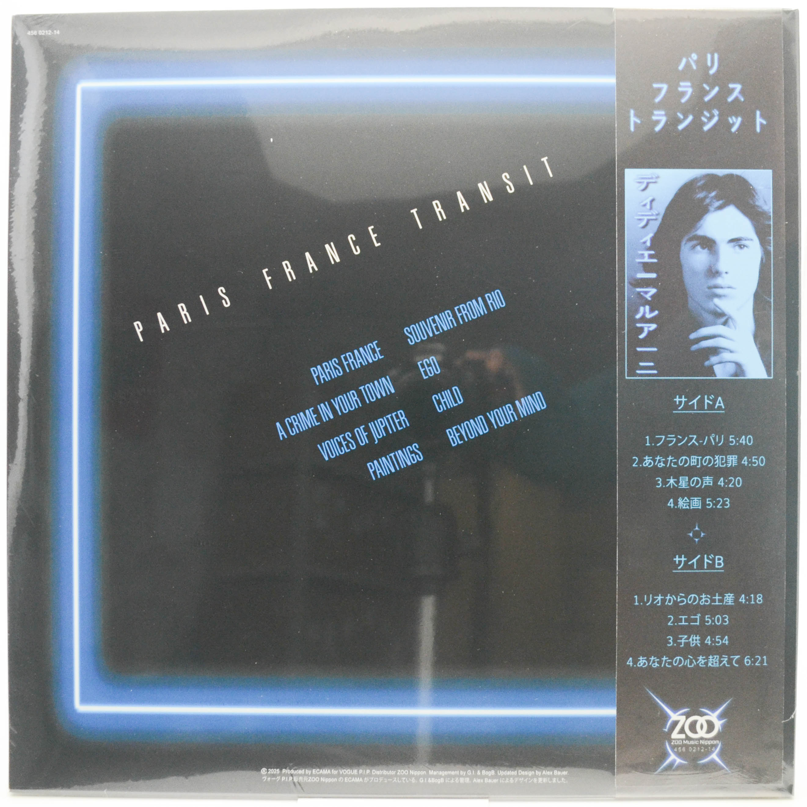 Paris France Transit — Paris France Transit, 1982