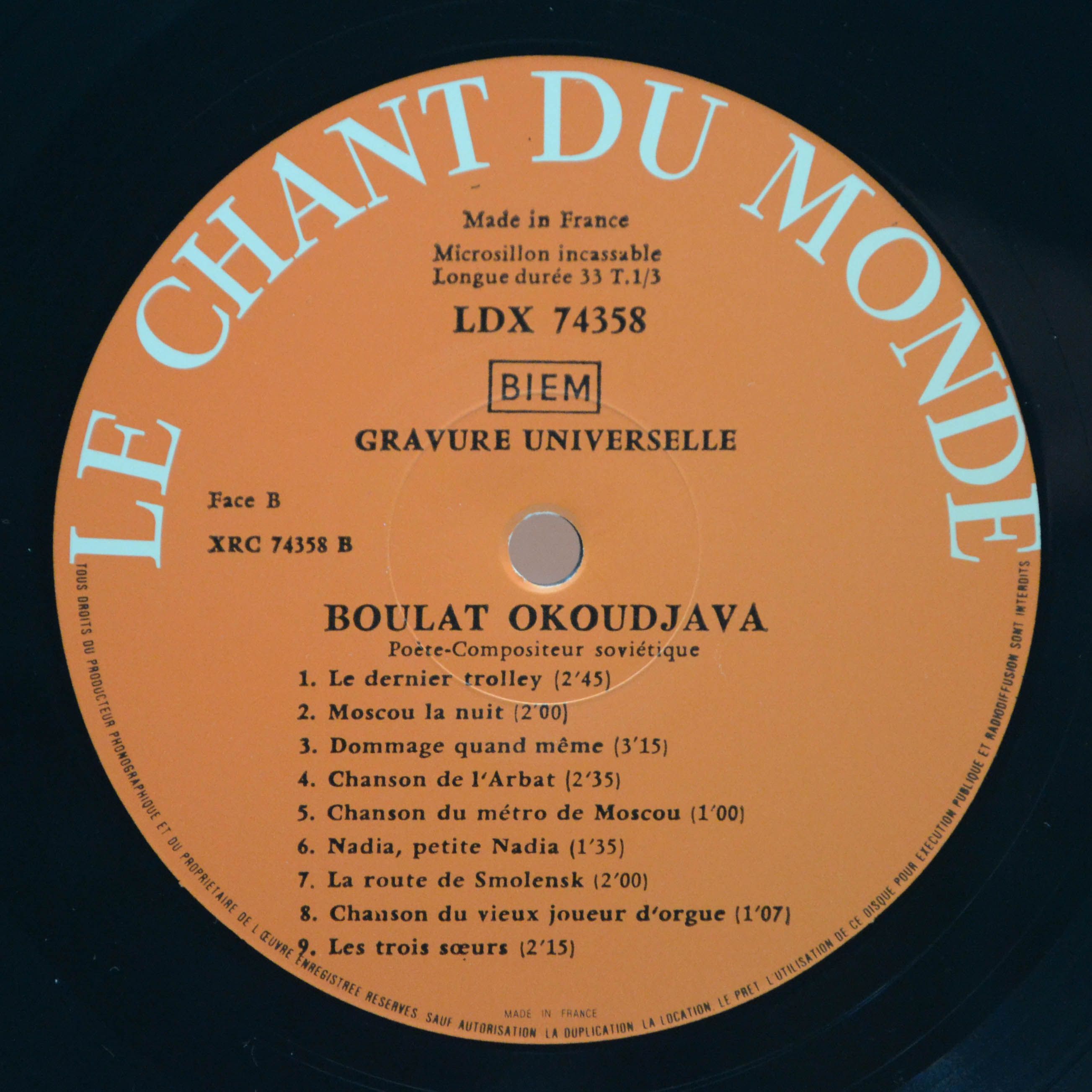 Boulat Okoudjava — Boulat Okoudjava (France), 1972