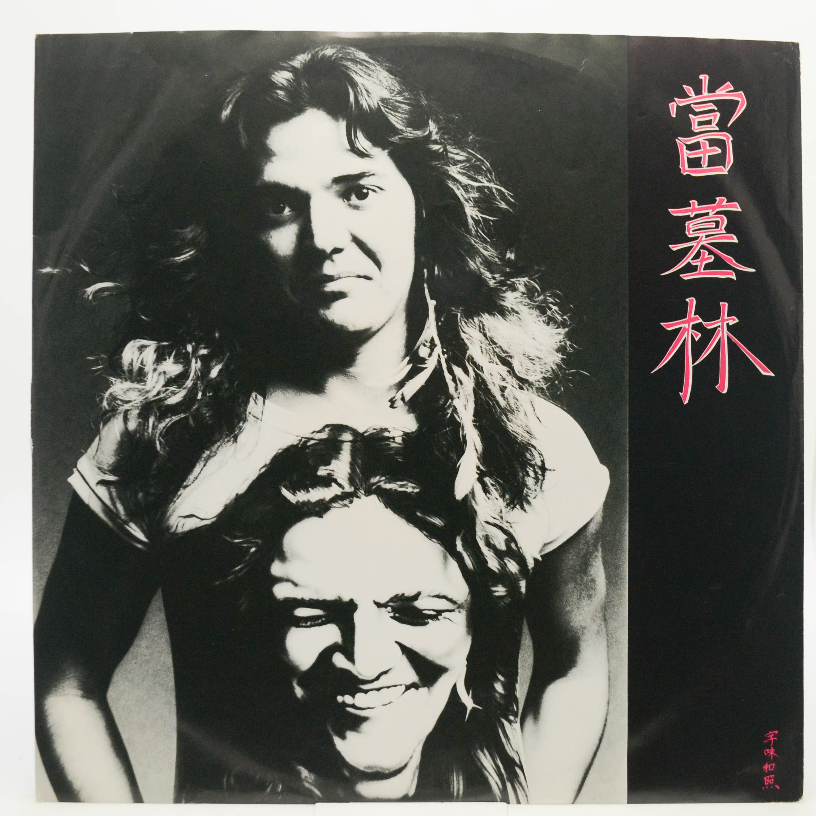 Tommy Bolin — Private Eyes, 1976
