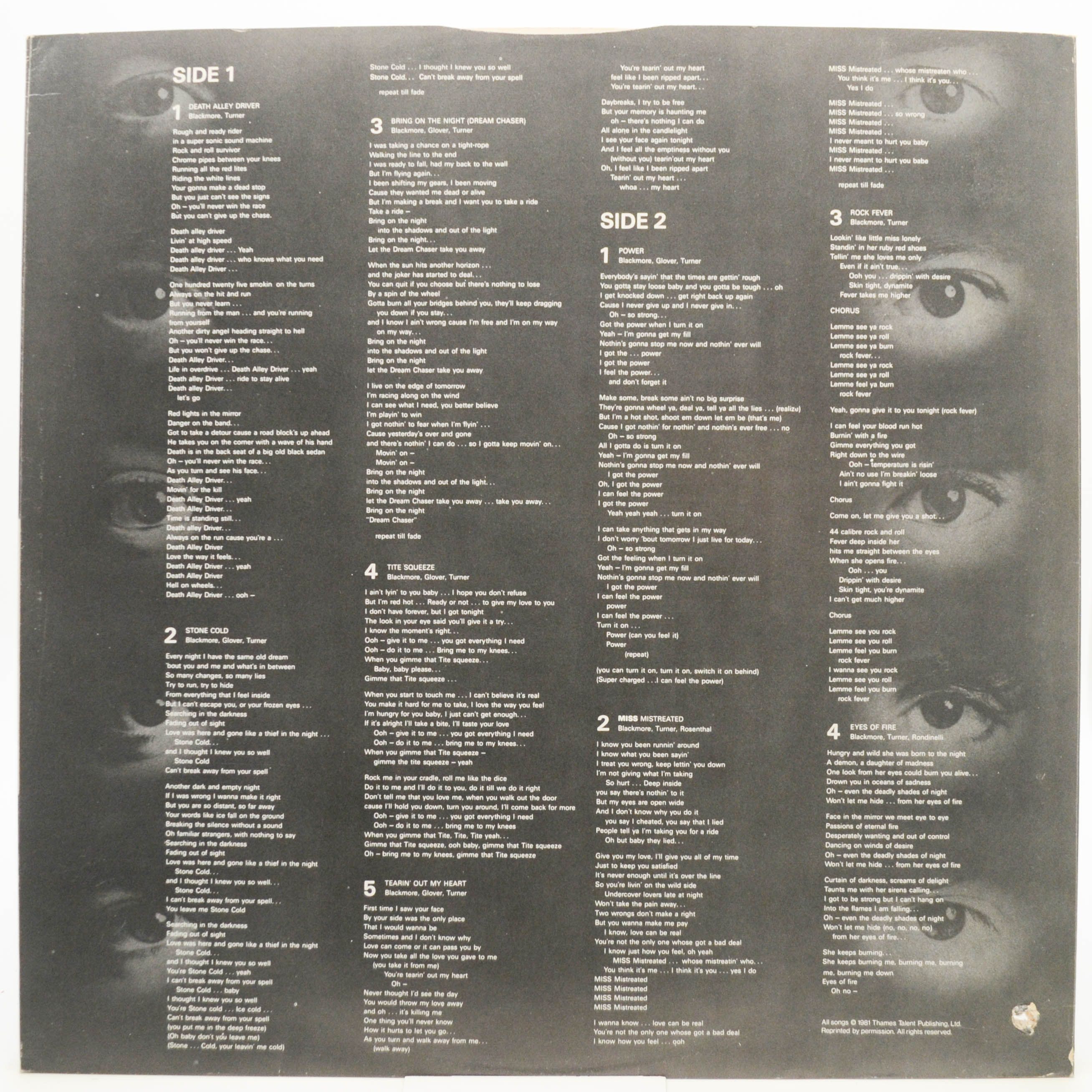 Rainbow — Straight Between The Eyes (1-st, UK), 1982