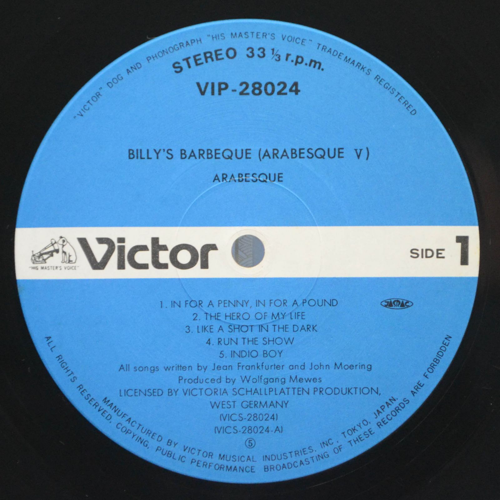 Arabesque — Arabesque V (Billy's Barbeque), 1981