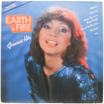 Виниловая пластинка Greatest Hits (Netherlands), 1980