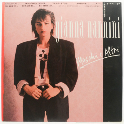 Виниловая пластинка Maschi E Altri, 1987