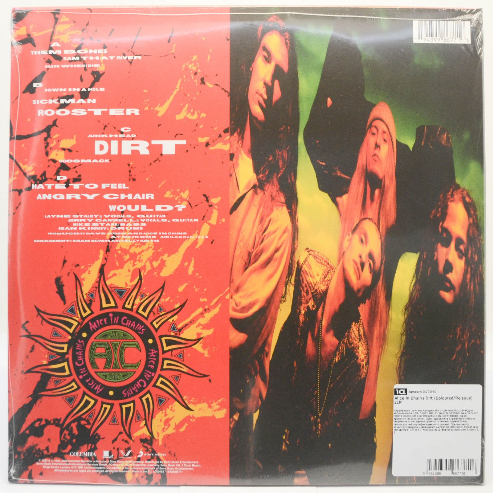 Alice In Chains — Dirt (2LP), 1992