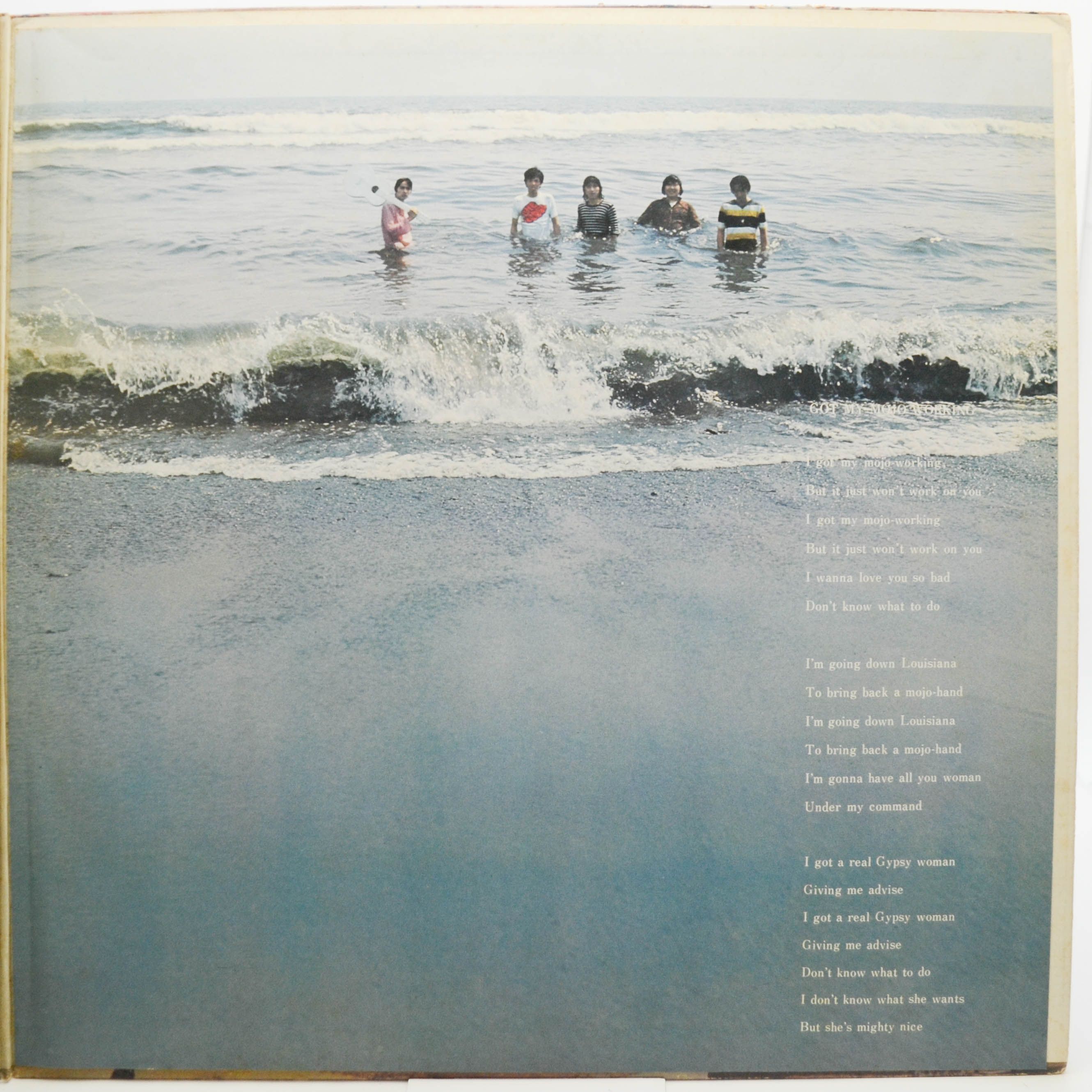 Golden Cups — Super Live Session, 1969