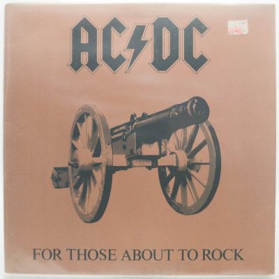 For Those About To Rock (We Salute You) (USA), 1981