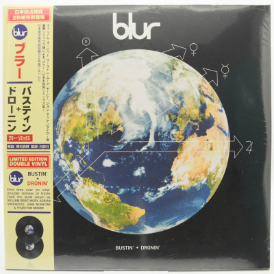 Bustin' + Dronin' (2LP), 1967