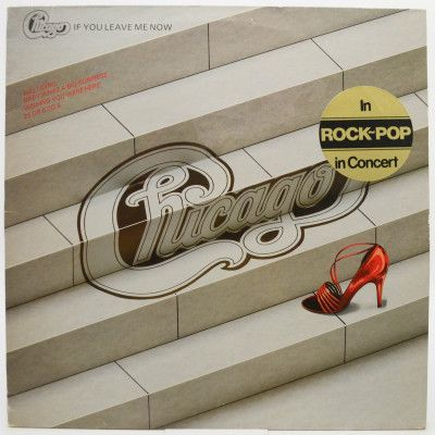 If You Leave Me Now, 1982