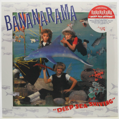 Виниловая пластинка Deep Sea Skiving (LP + CD), 1983