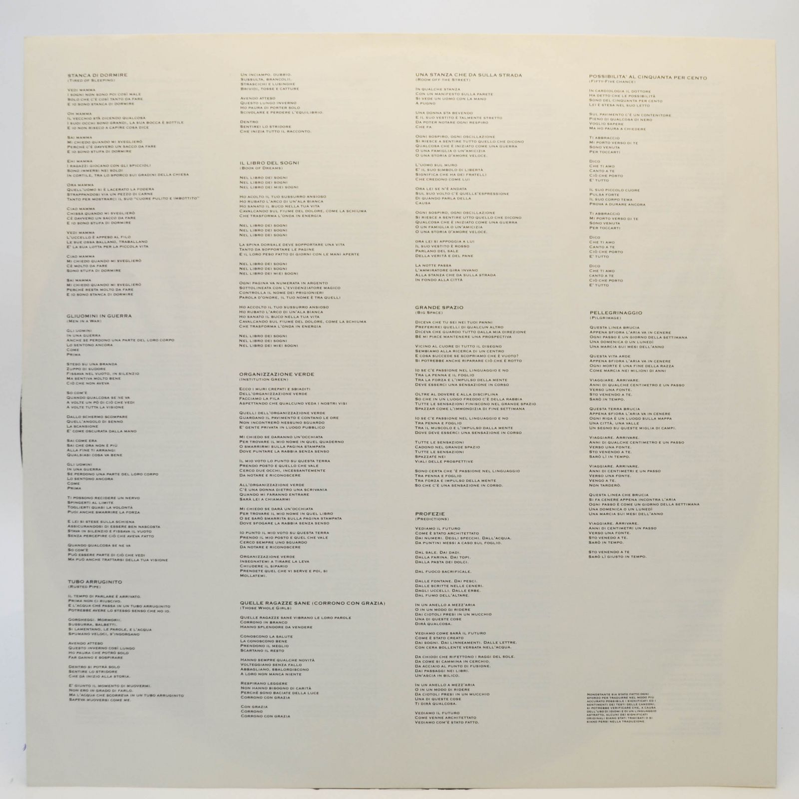 Suzanne Vega — Days Of Open Hand, 1990