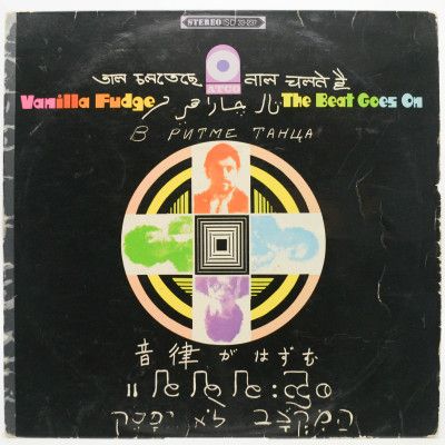 The Beat Goes On, 1968