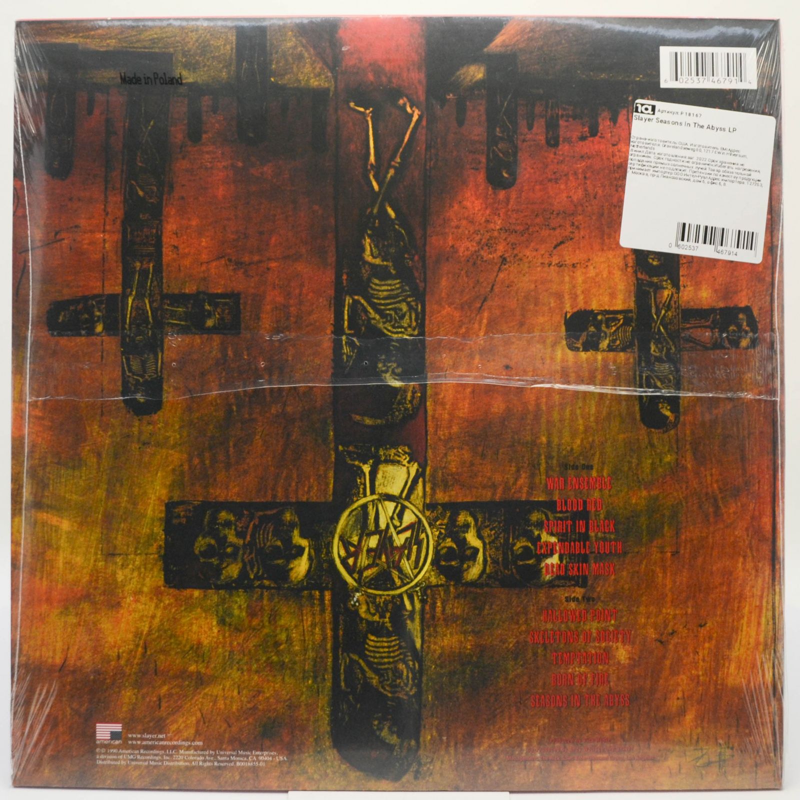 Slayer — Seasons In The Abyss, 1990