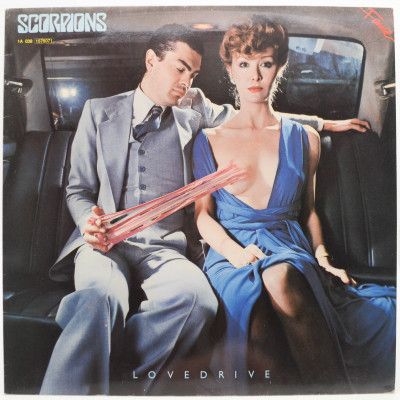 Lovedrive, 1979