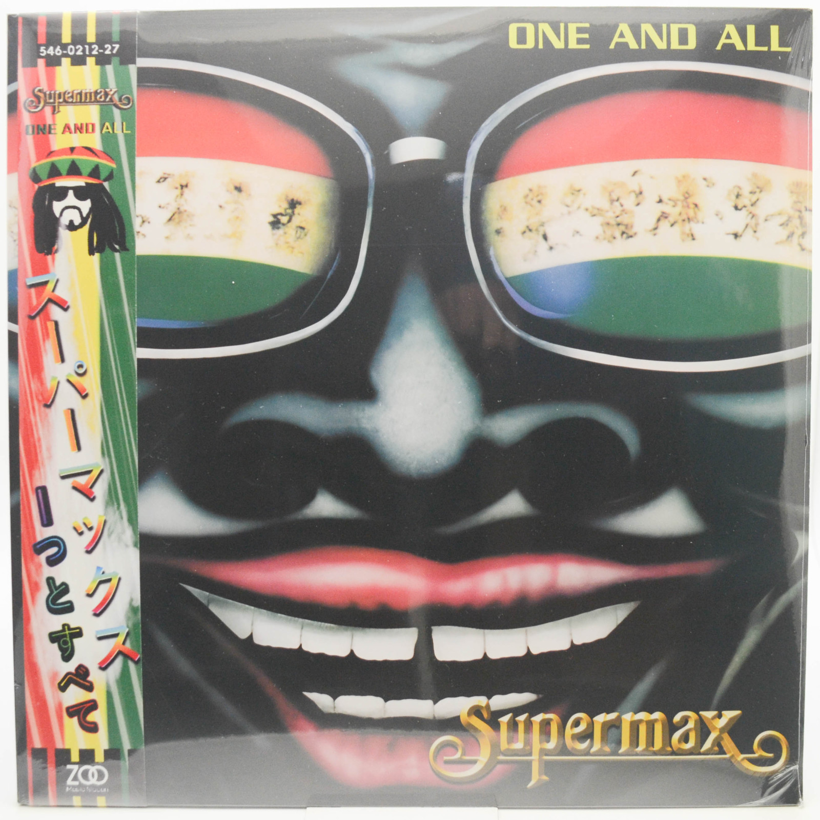 Supermax — One And All, 1993