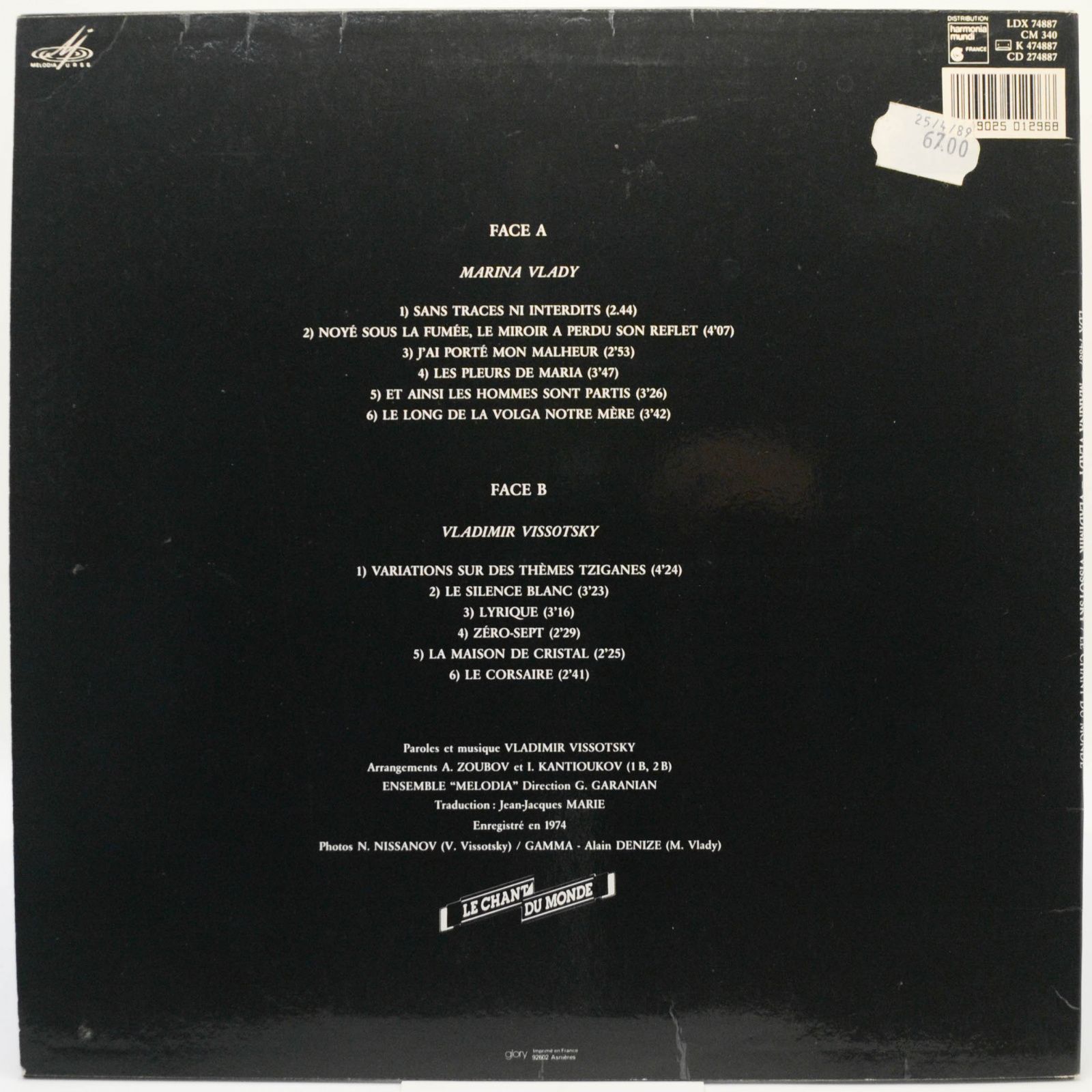 Vlady / Vissotsky — Vlady / Vissotsky (France), 1988