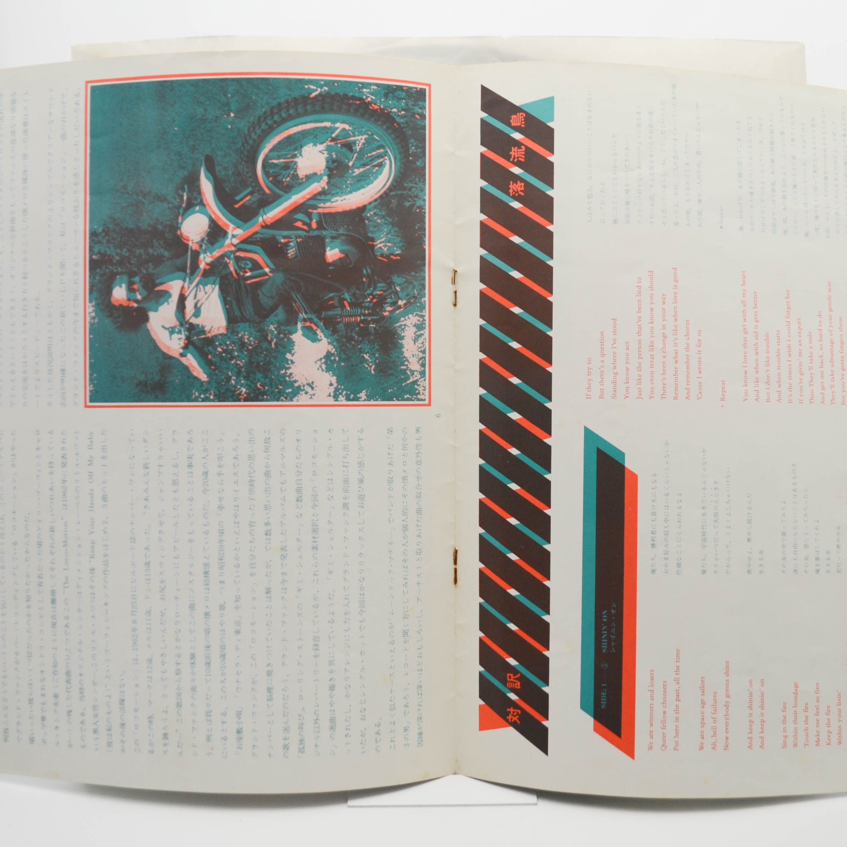 Grand Funk — Shinin' On (booklet), 1974