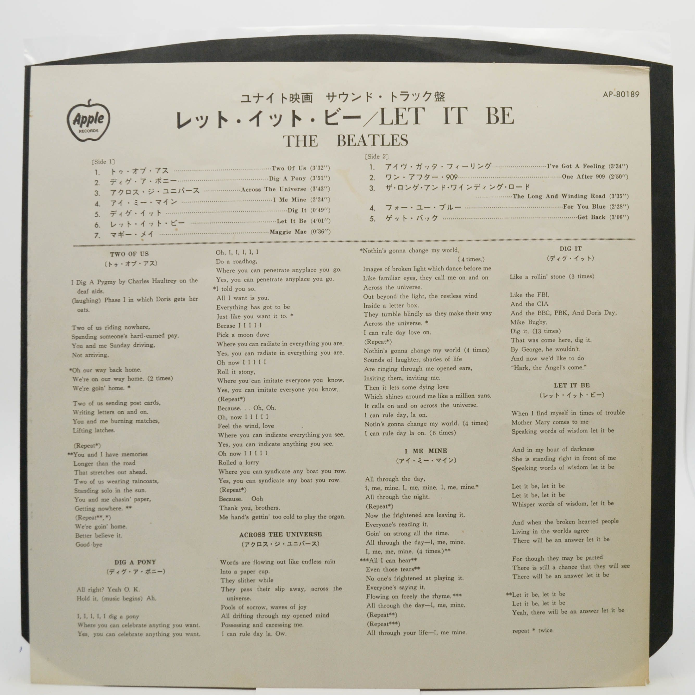 Beatles — Let It Be, 1970