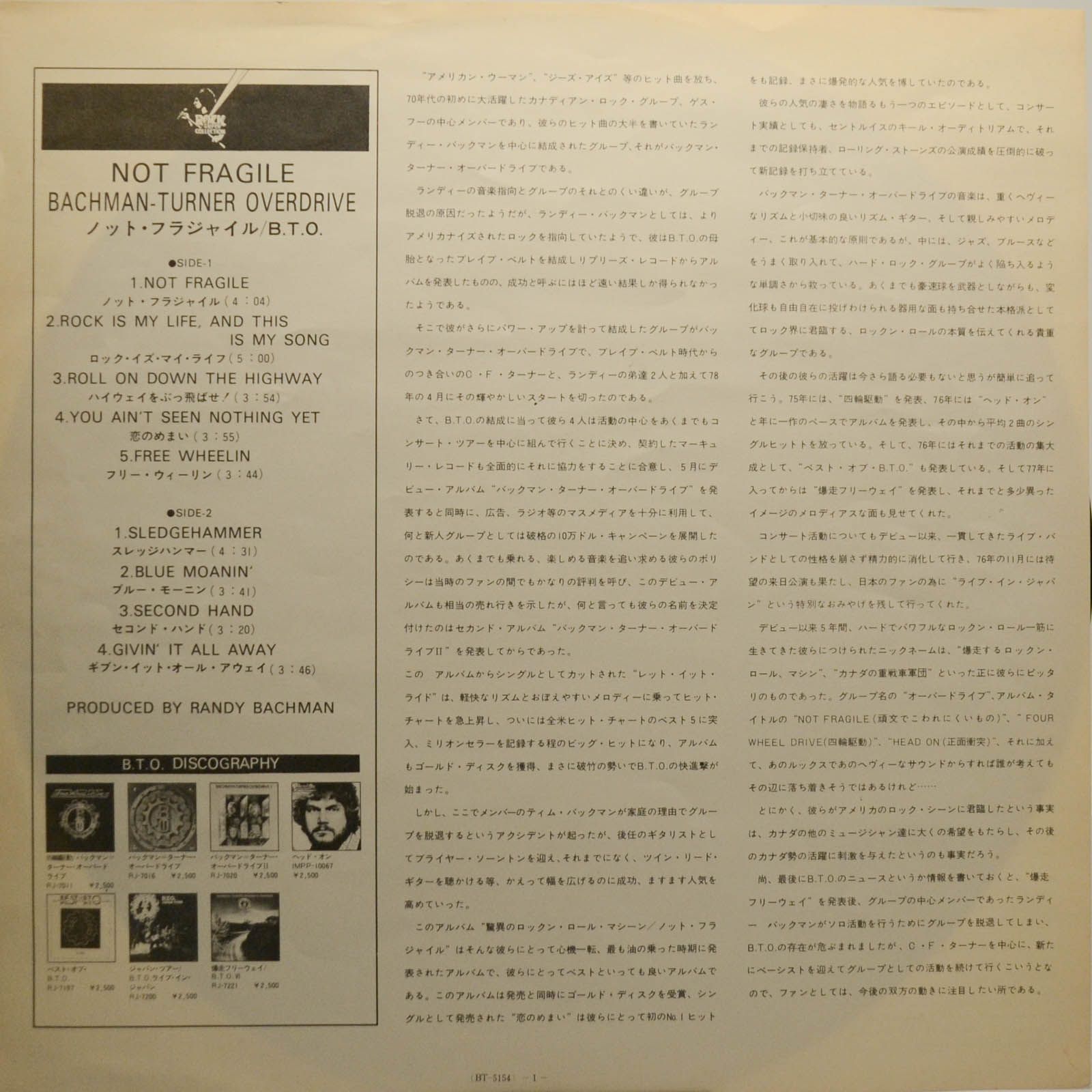 Bachman-Turner Overdrive — Not Fragile, 1974