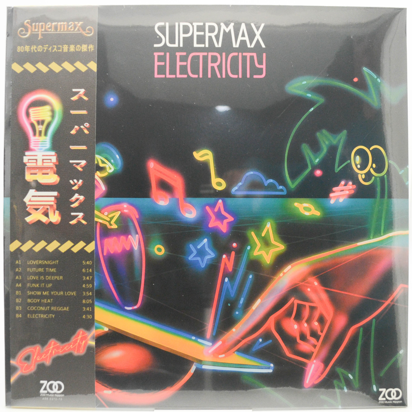Supermax — Electricity, 1983