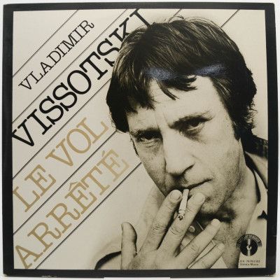 Le Vol Arrêté (2LP, France), 1981