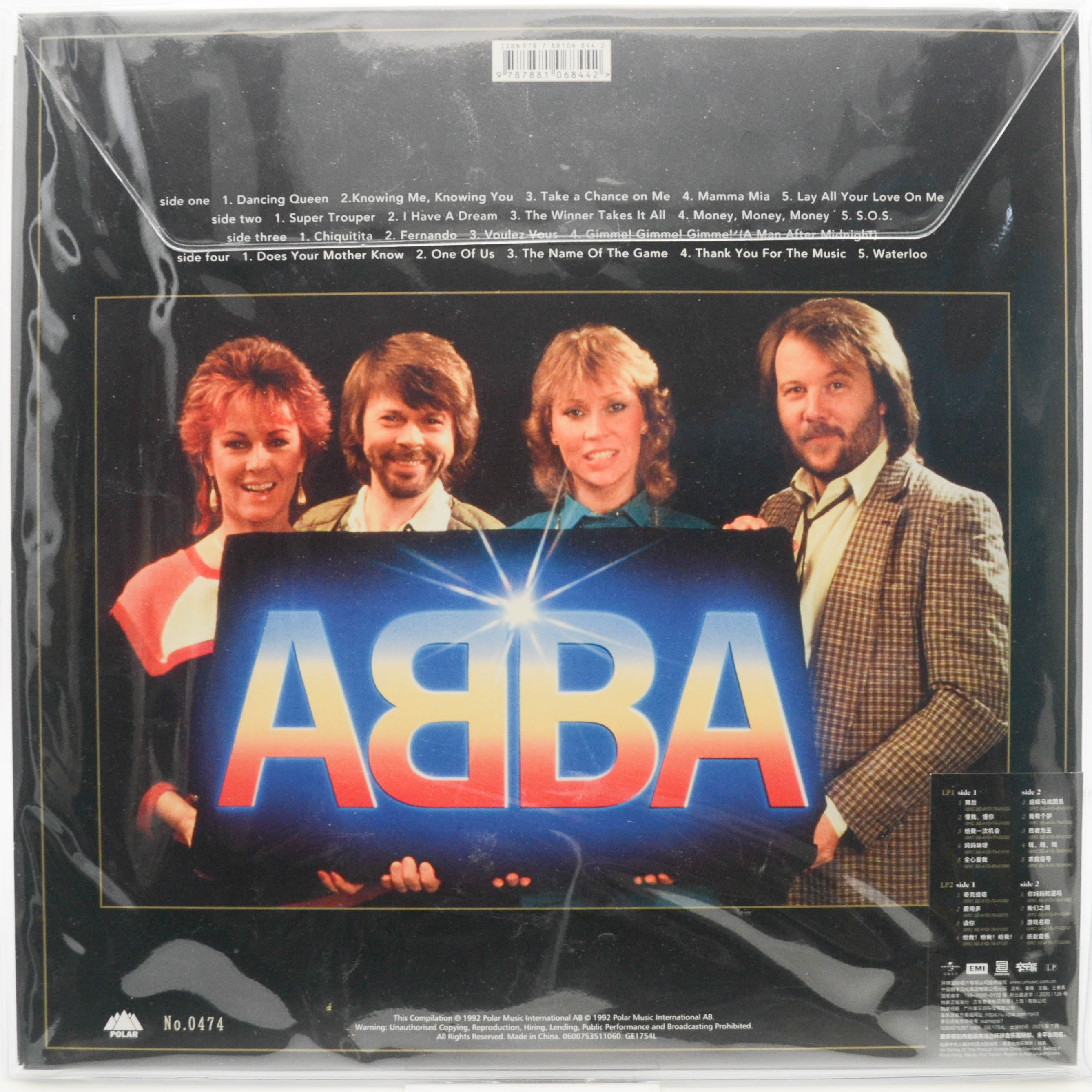 ABBA — Gold (Greatest Hits) (2LP), 1992