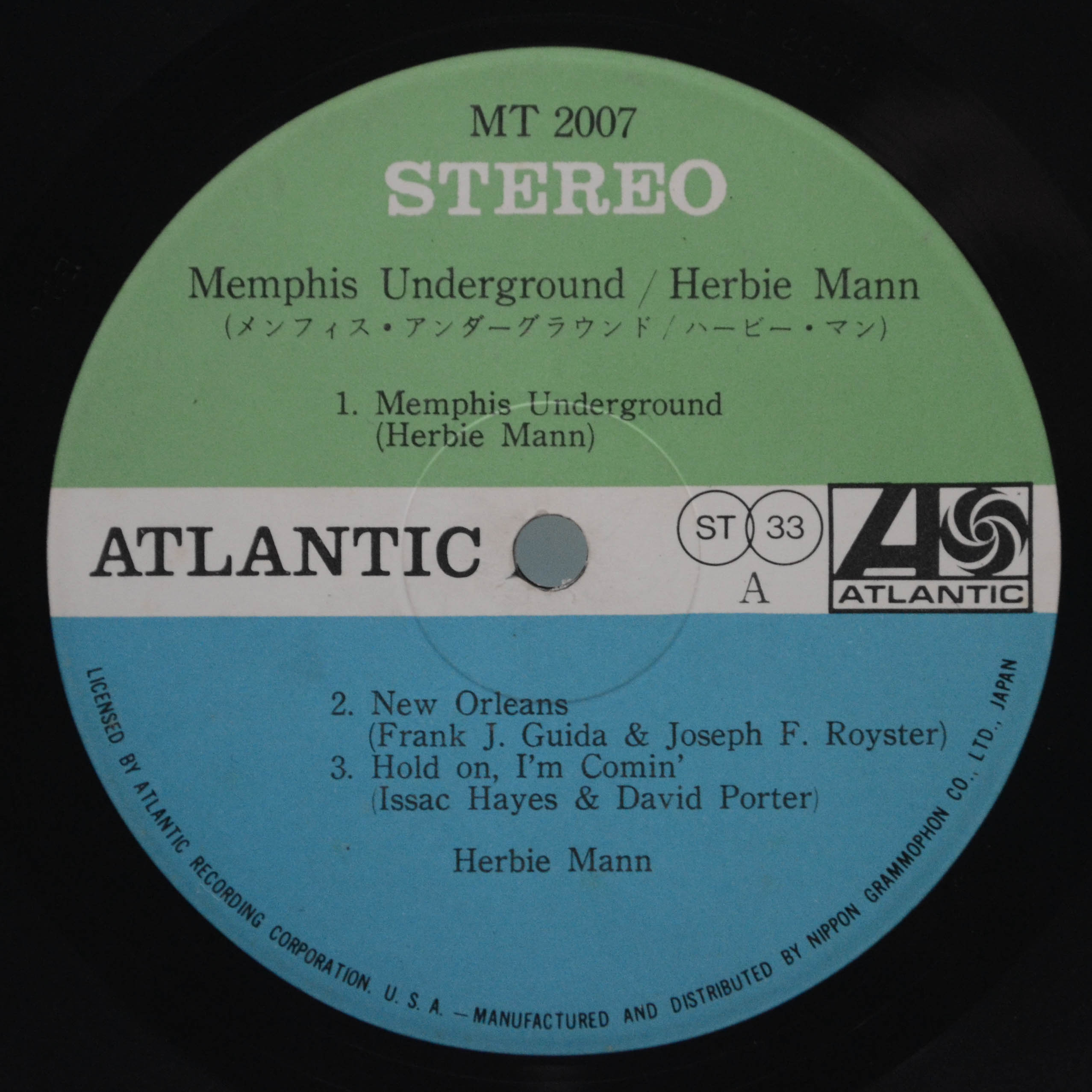 Herbie Mann — Memphis Underground, 1969