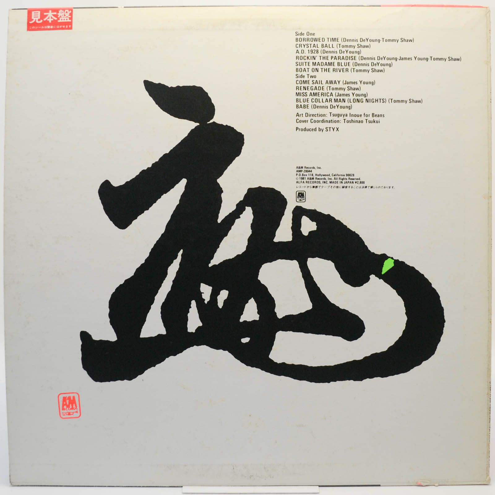 Styx — Reppoo, 1981