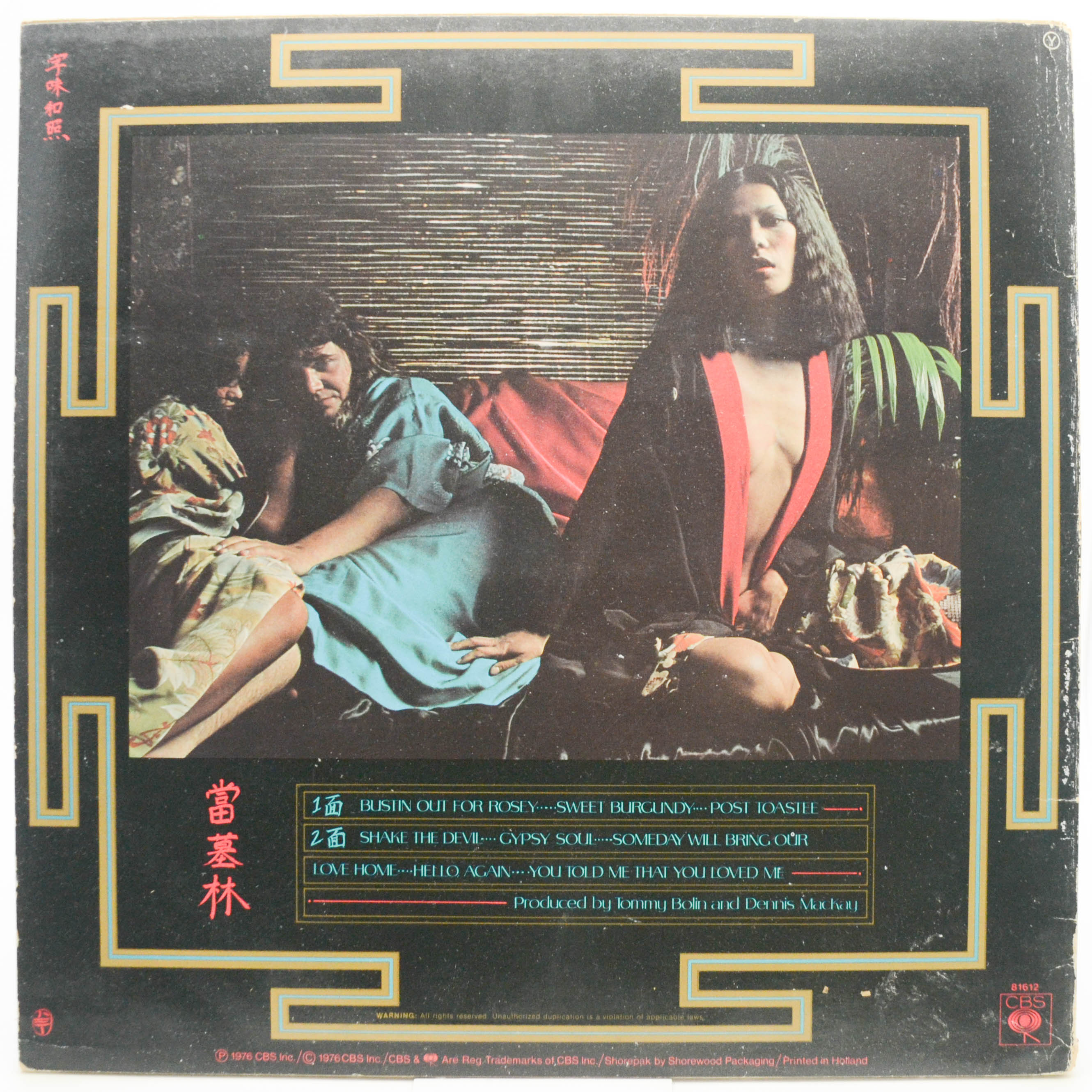 Tommy Bolin — Private Eyes, 1976
