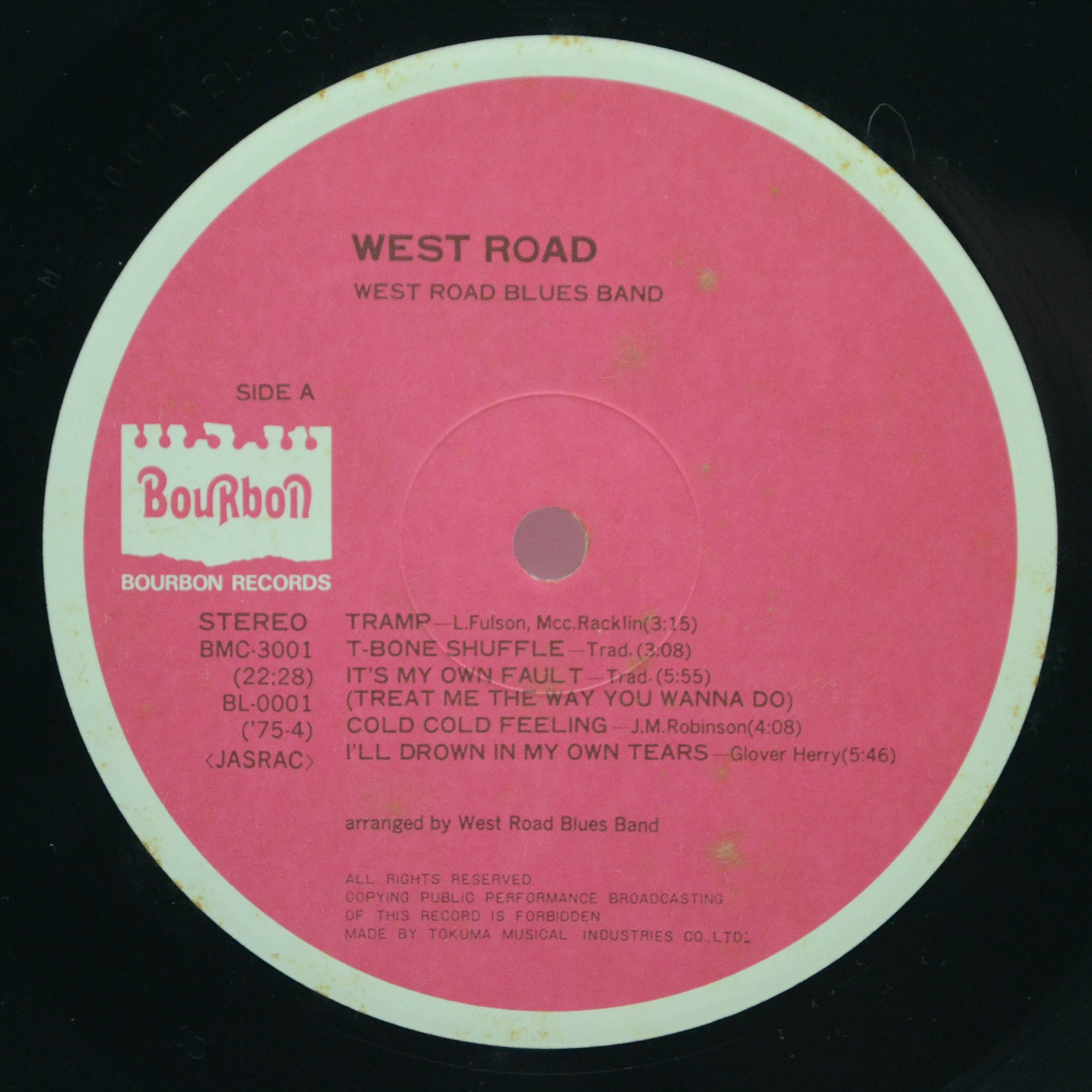 West Road Blues Band — Blues Power, 1975