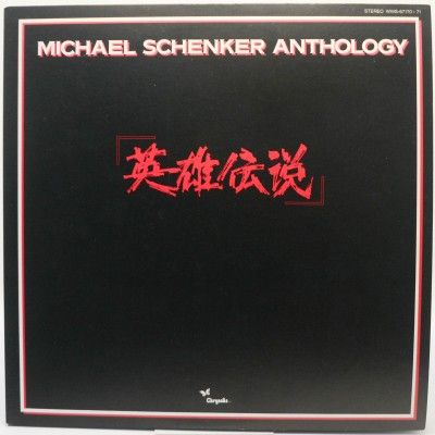Michael Schenker Anthology