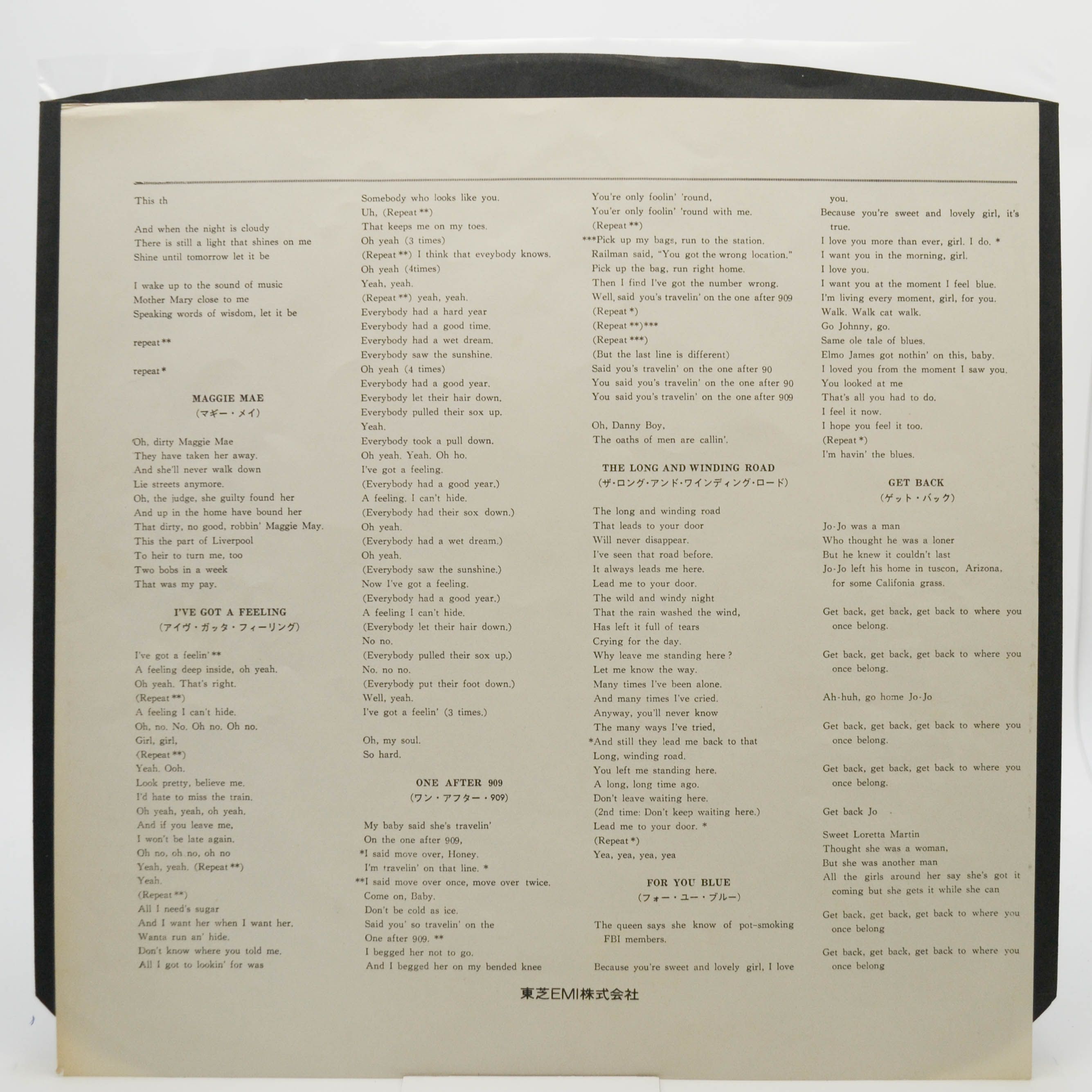 Beatles — Let It Be, 1970