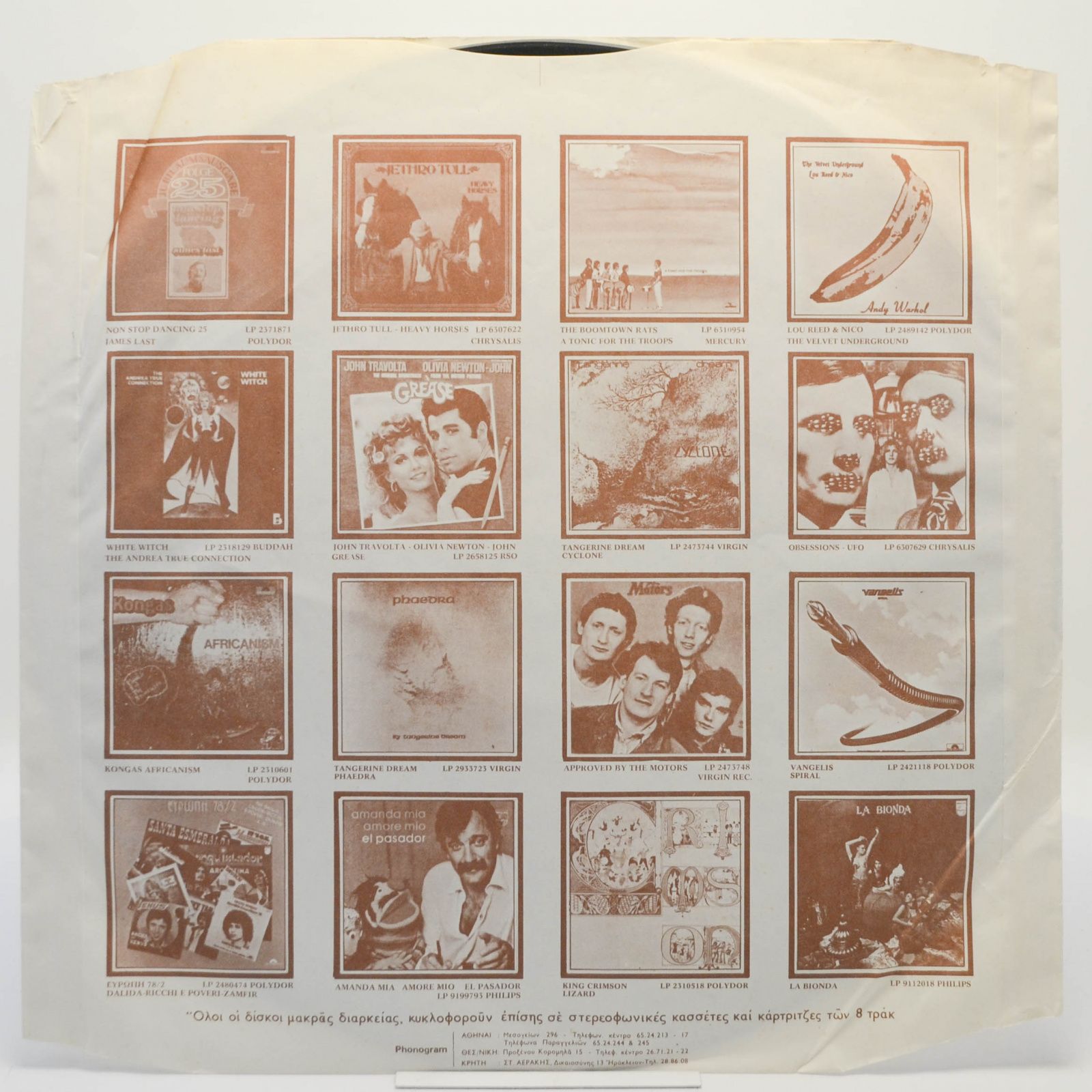 Black Sabbath — Never Say Die!, 1978