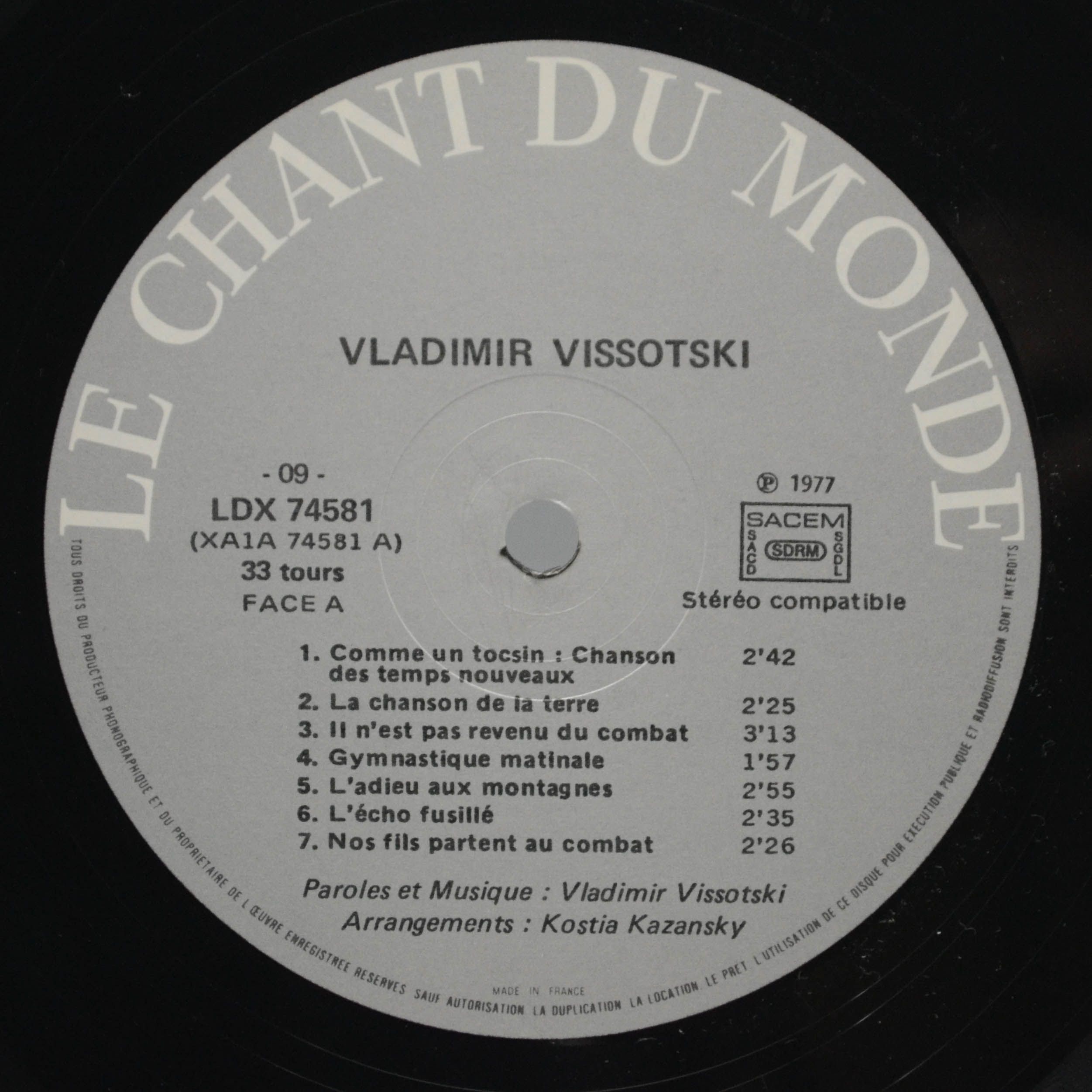Vladimir Vissotski — Chanson Des Temps Nouveaux, 1981