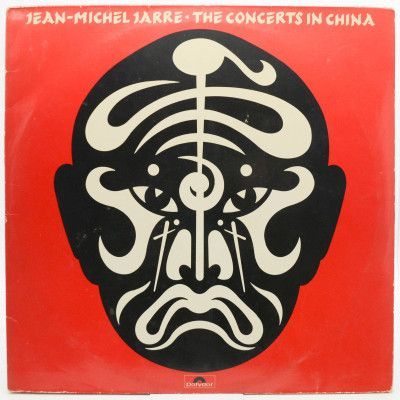 The Concerts In China (2LP), 1982