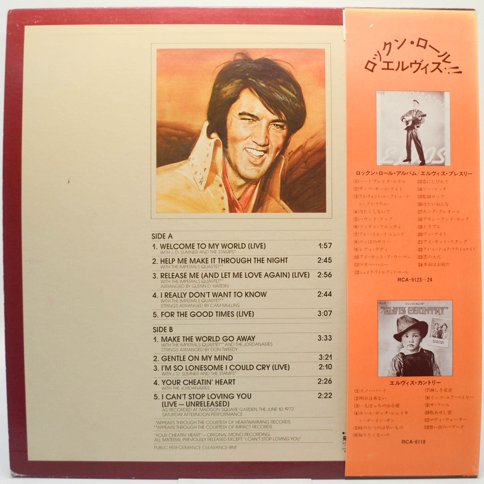 Elvis Presley — Welcome To My World, 1977