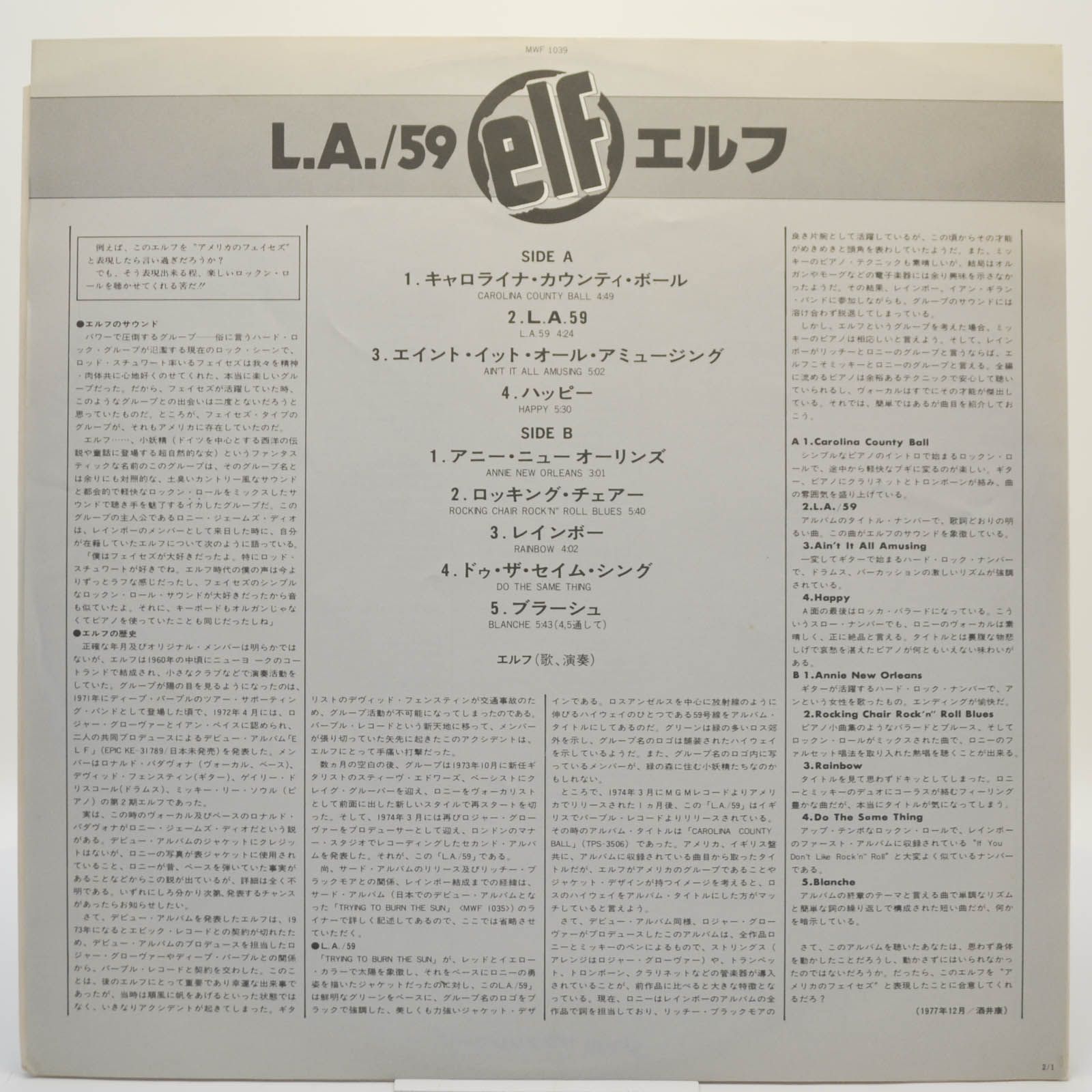 ELF — L.A./59, 1974