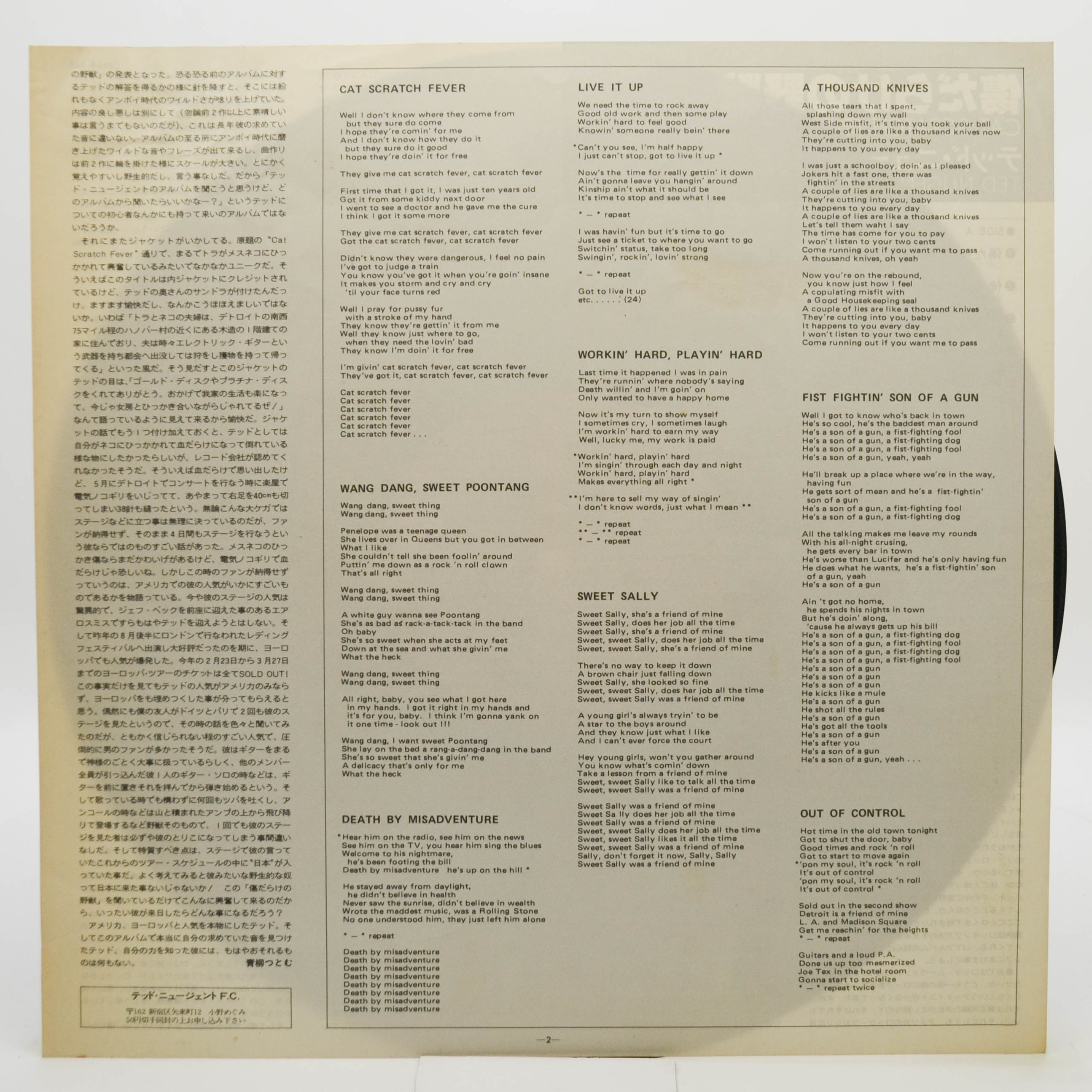 Ted Nugent — Cat Scratch Fever, 1977