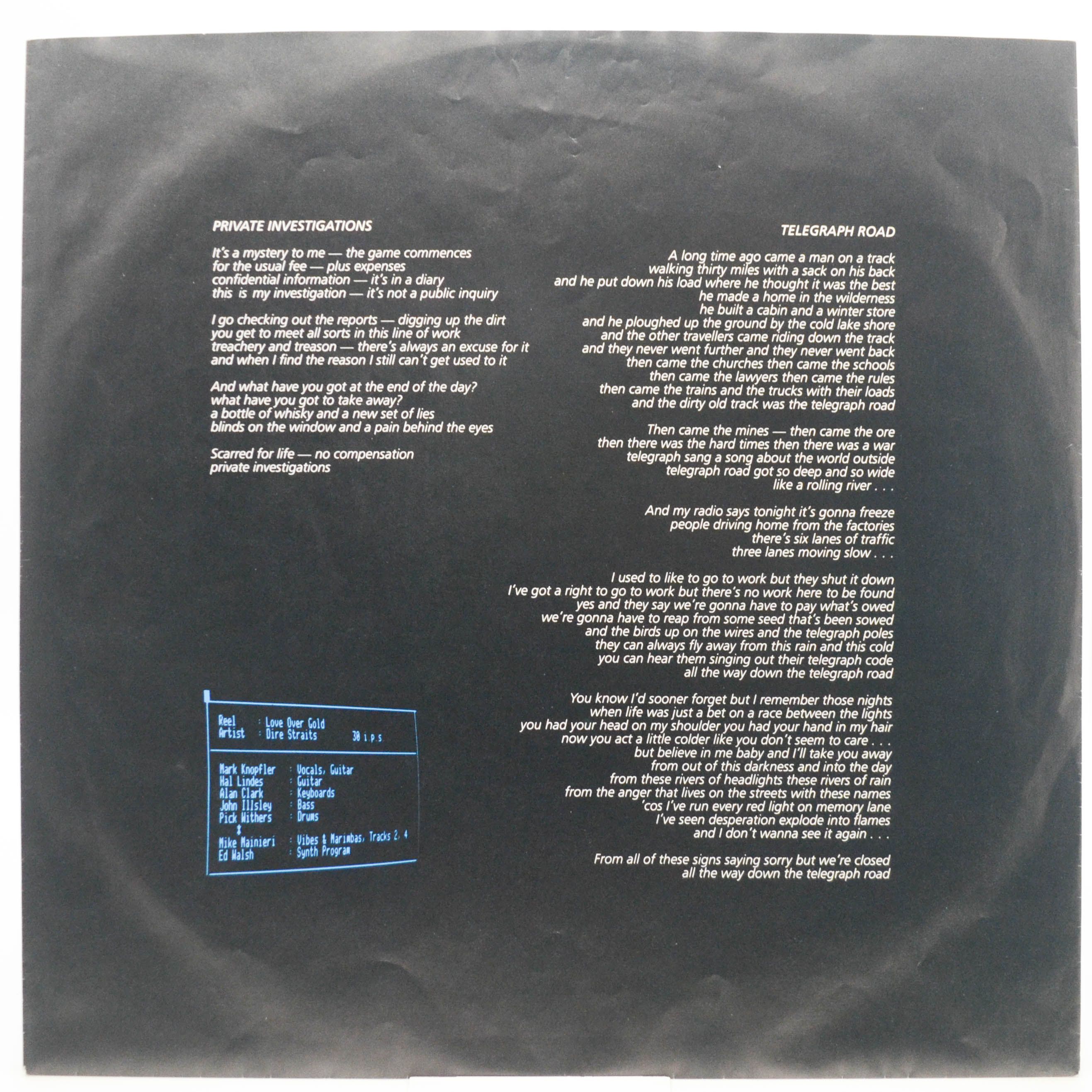 Dire Straits — Love Over Gold, 1983