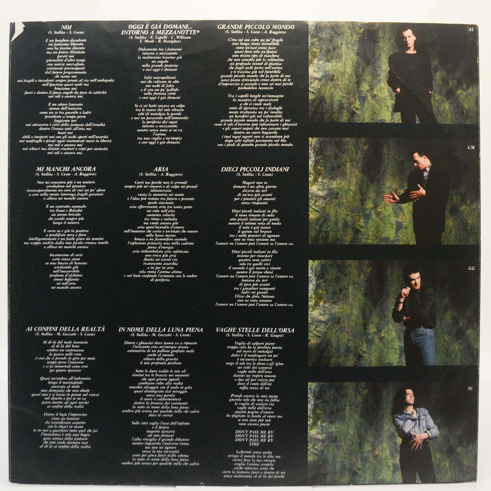 Matiabazar — Meló, 1987