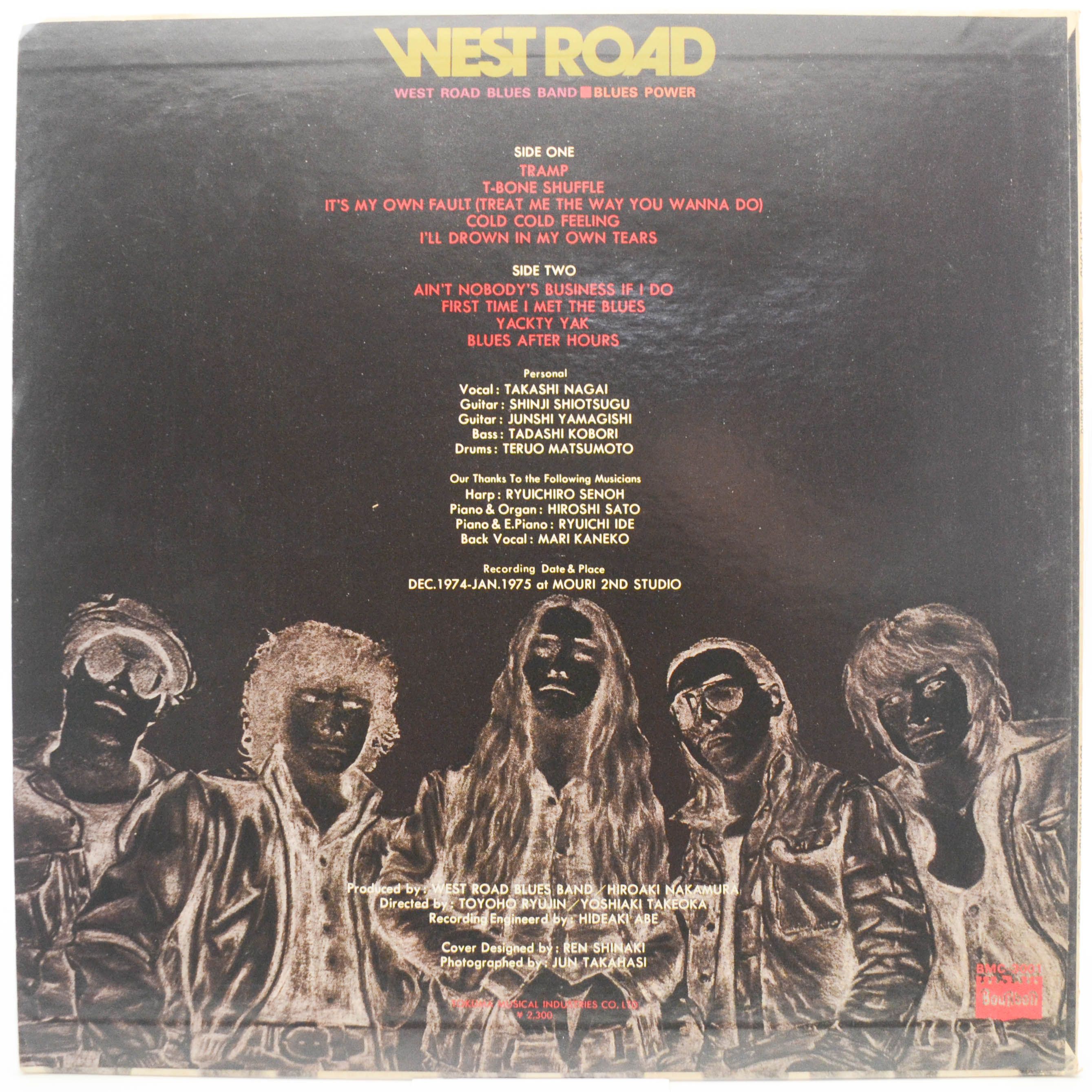 West Road Blues Band — Blues Power, 1975