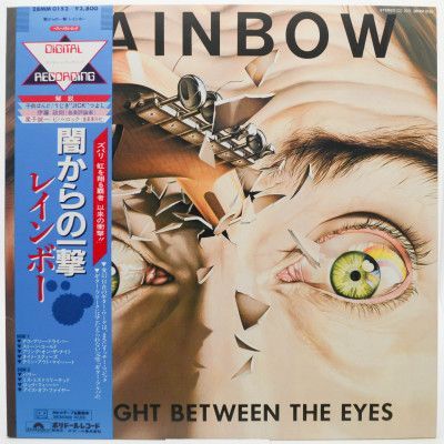 Straight Between The Eyes, 1982