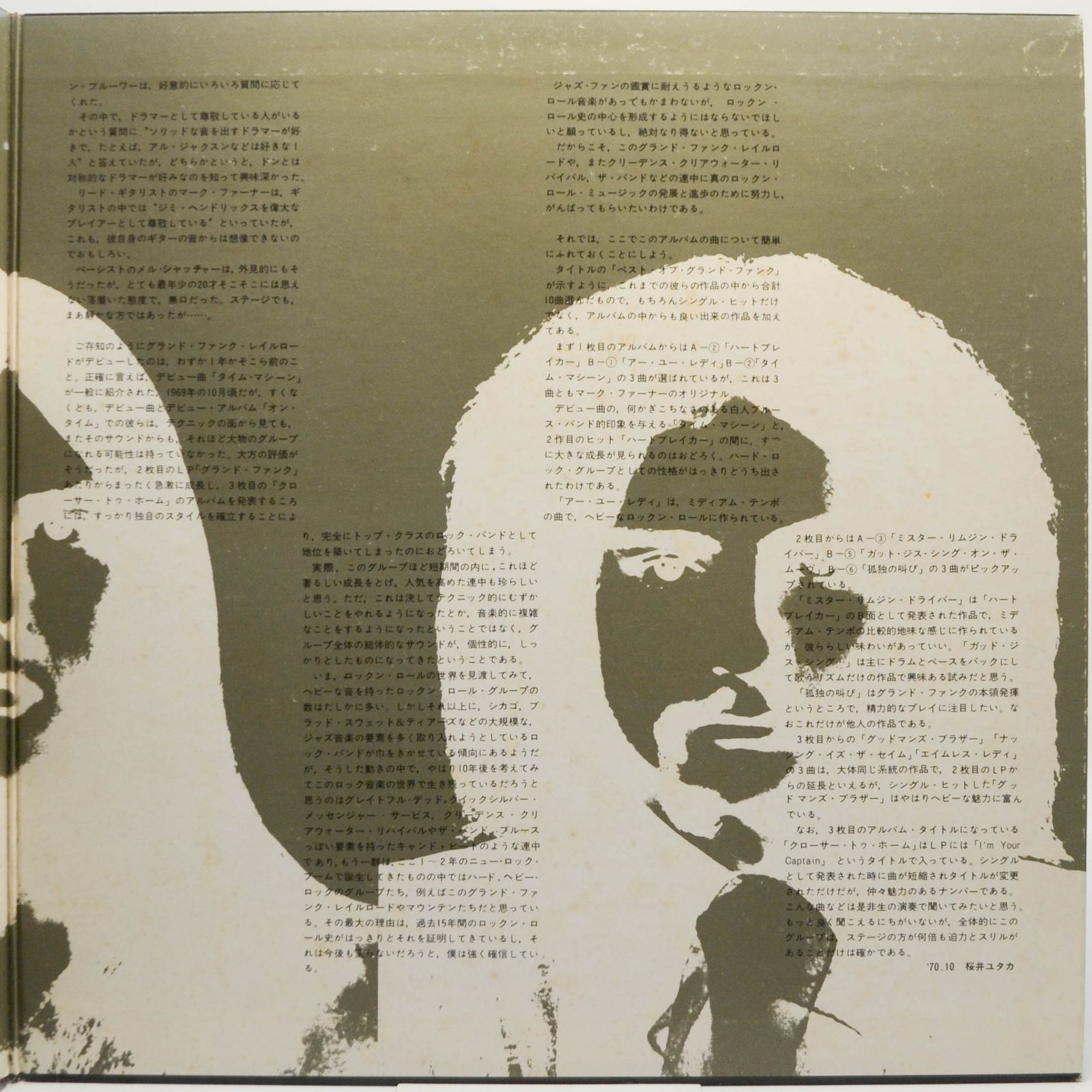 Grand Funk — The Best Of Grand Funk, 1970