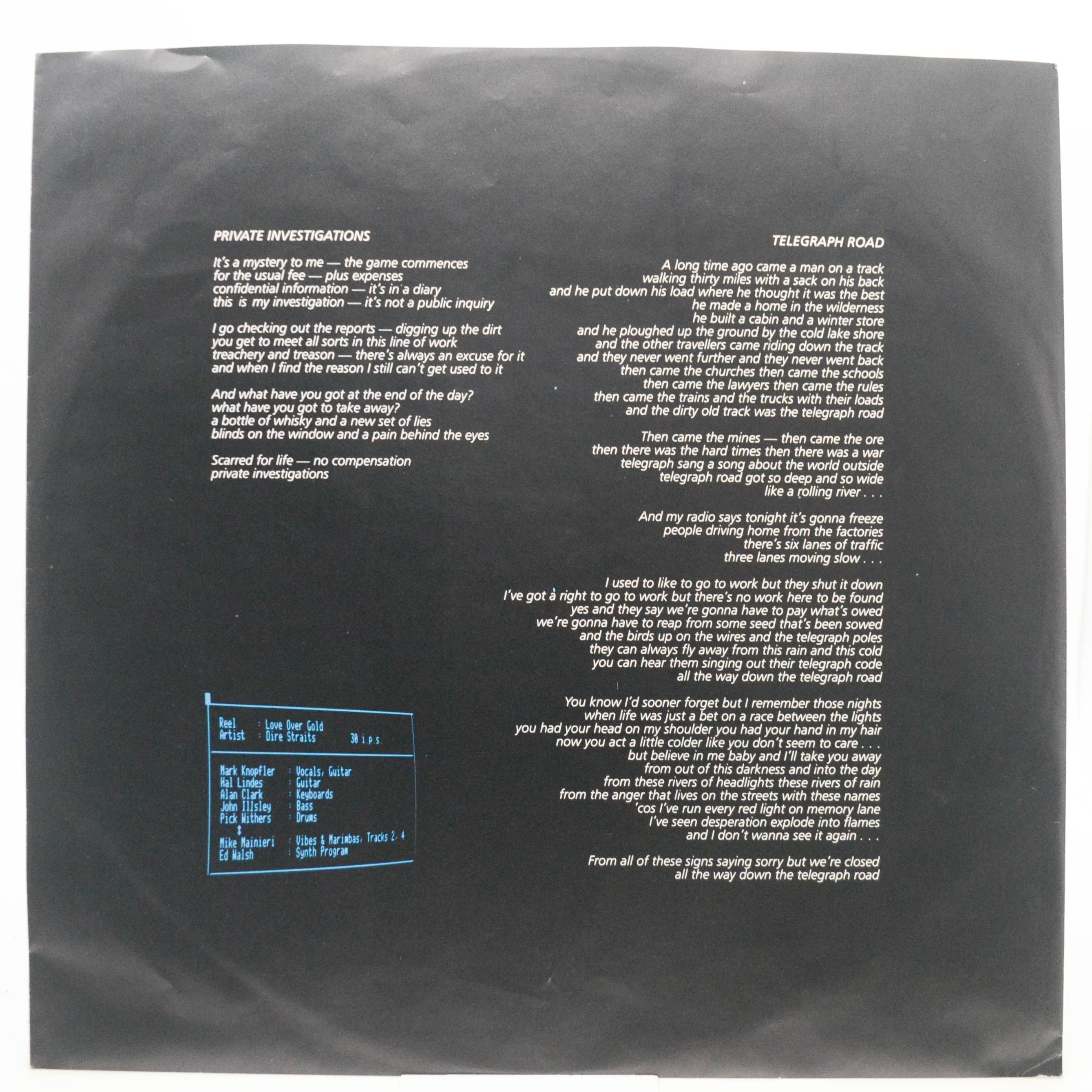 Dire Straits — Love Over Gold, 1982