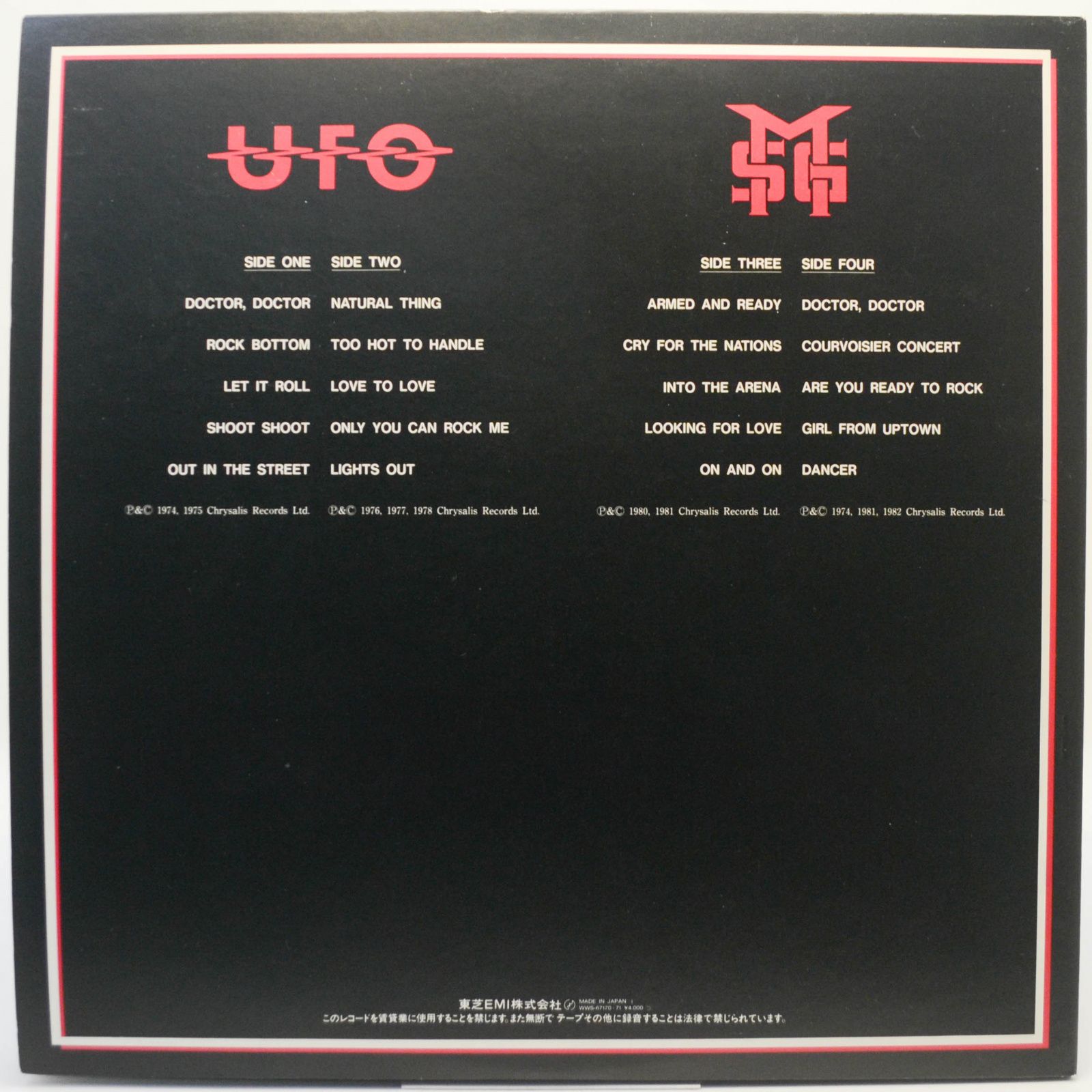 Michael Schenker — Michael Schenker Anthology (2LP), 1983