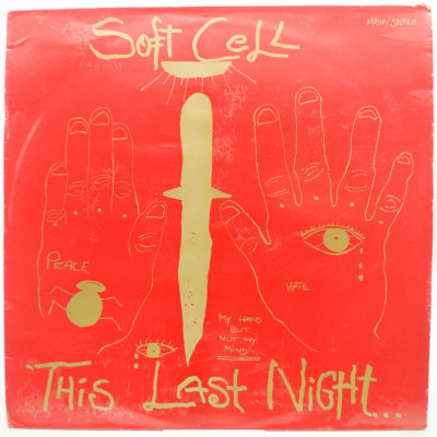 This Last Night...In Sodom (1-st, UK), 1984