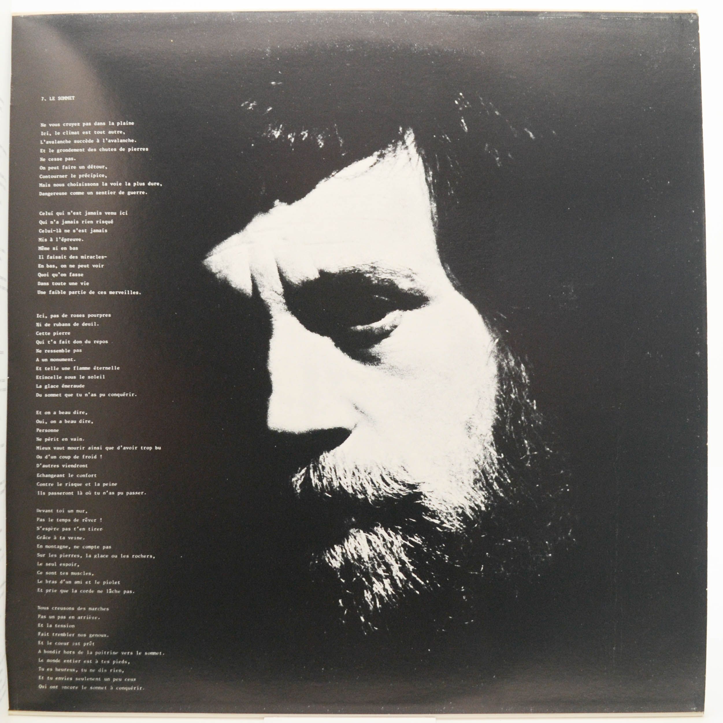 Vladimir Vissotski — Chanson Des Temps Nouveaux, 1981