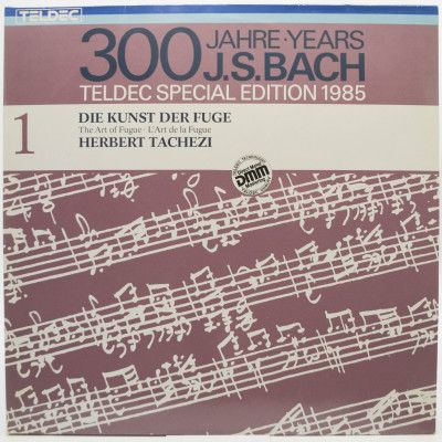 Herbert Tachezi – Die Kunst Der Fuge (2LP), 1977