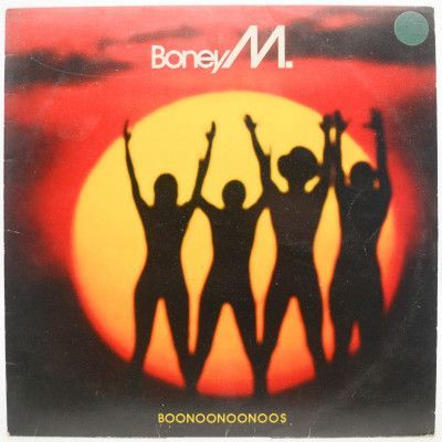 Boonoonoonoos (poster), 1981